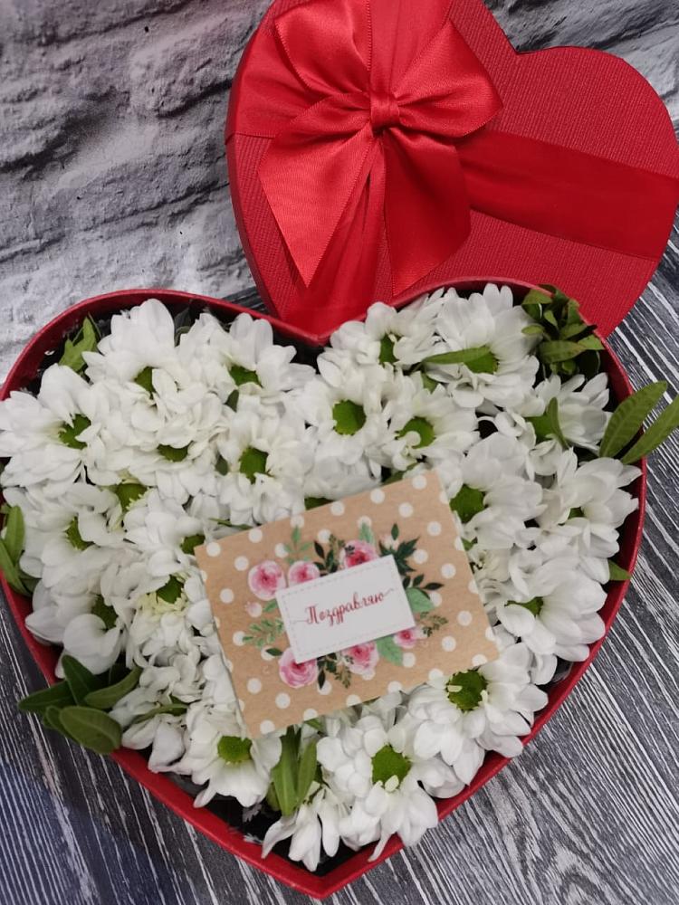 Цветочная композиция из Хризантемы в виде сердца в Бегичевский